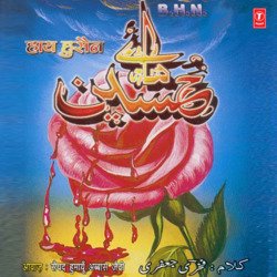 Aaja Asghar Bulati-JEUHCDcIUVk