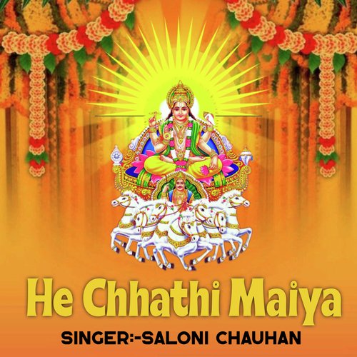 He Chhathi Maiya