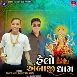 Helo Ambaji Dham-CSsRdBhcAV0