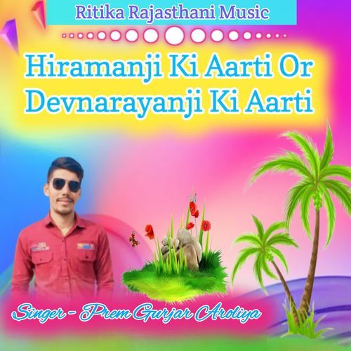 Hiramanji Ki Aarti Or Devnarayanji Ki Aarti