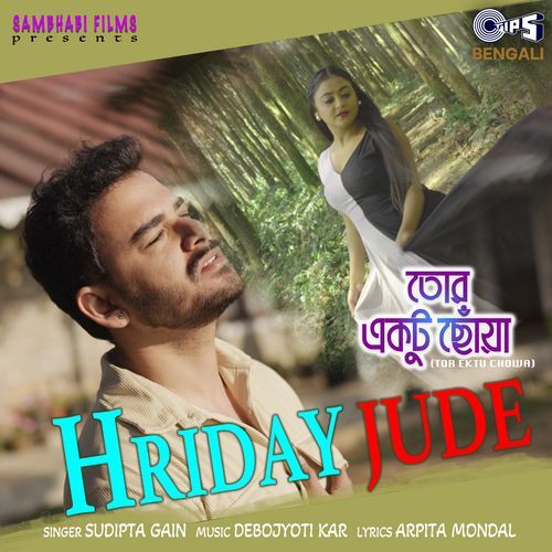 Hriday Jude (From "Tor Ektu Chowa")
