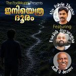 INIYETHRA DOORAM (KAVITHA)