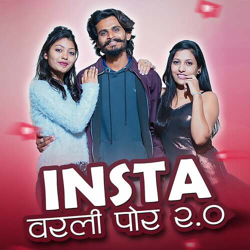 Insta Wali Por 2.0 (feat. Gayatri B,Nikita G,Pankaj Ahire)