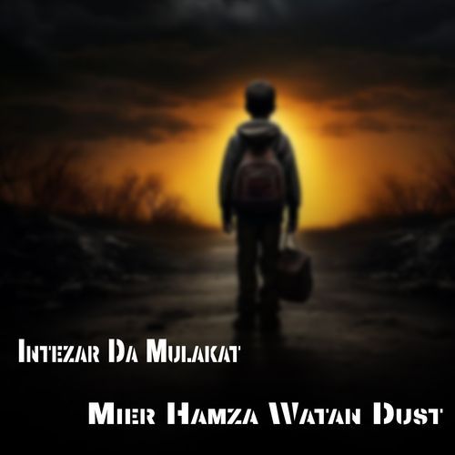 Intezar Da Mulakat