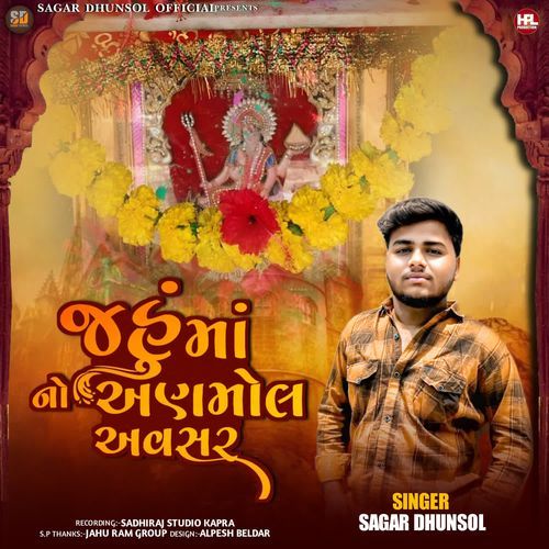 Jahuma No Anmol Avsar