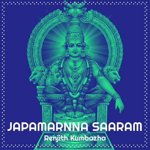 Japamarnna Saaram