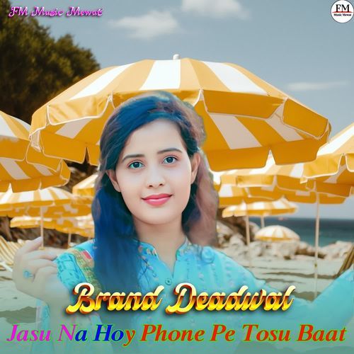 Jasu Na Hoy Phone Pe Tosu Baat
