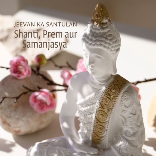 Jeevan Ka Santulan (Shanti, Prem Aur Samanjasya)