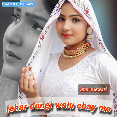 Jehar Dungi Walu Chay Me