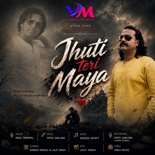 Jhuti Teri Maya