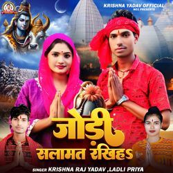 Jodi Salamat Rakhiha