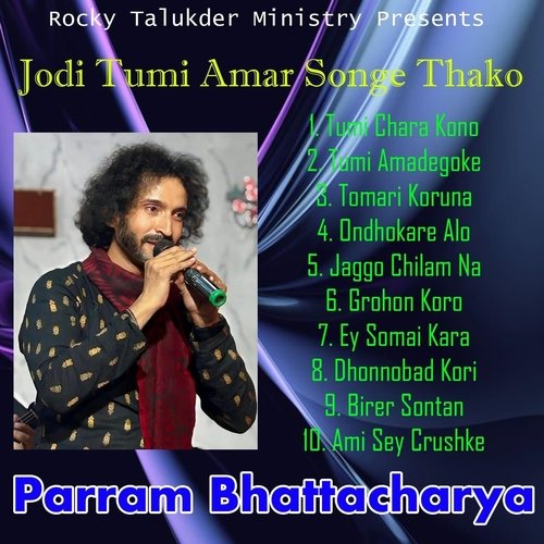 Jodi Tumi Amar Songe Thako_poster_image