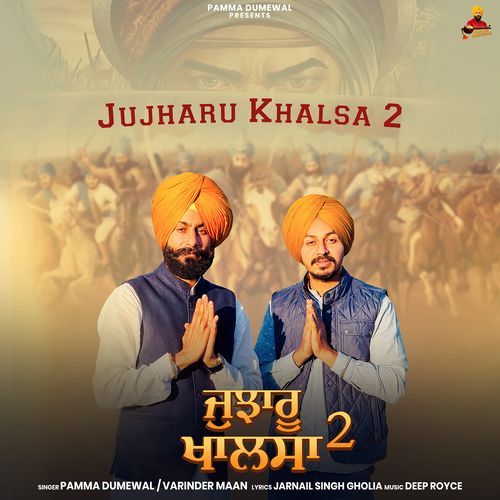 Jujharu Khalsa 2