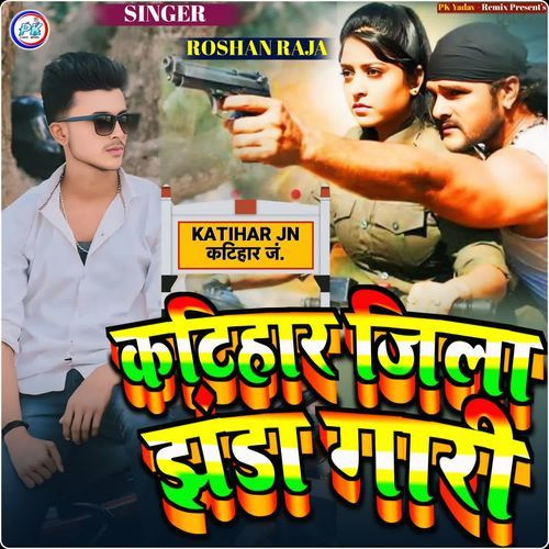 KATIHAR JILA JHANDA GADI