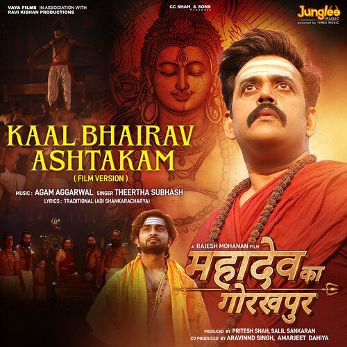 Kaal Bhairav Ashtakam (Film Version) (From "Mahadev Ka Gorakhpur")