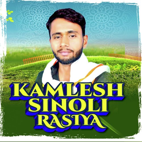 Kamlesh Sinoli Rasiya