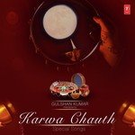 Jab Aave Karwa Chauth