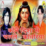 Kavne Disha Se Chalale Kawariya