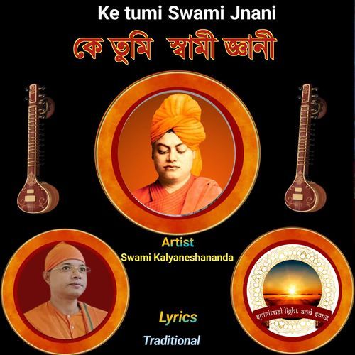 Ke Tumi Swami Jnani