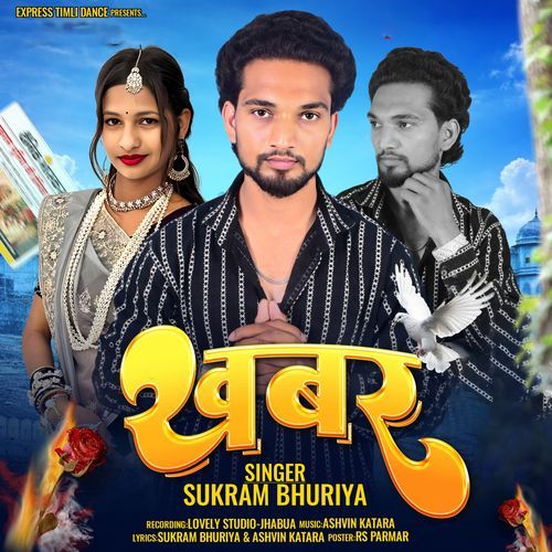 Khabar