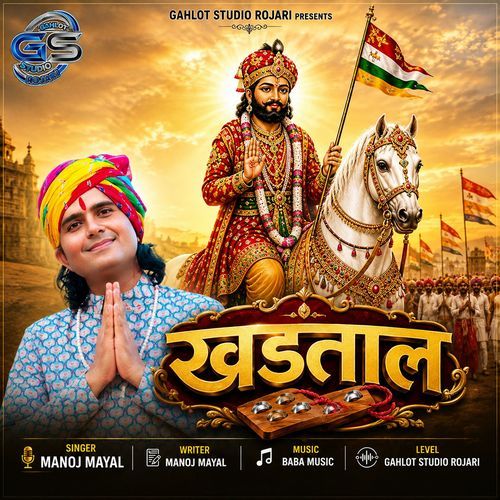 Khadtaal
