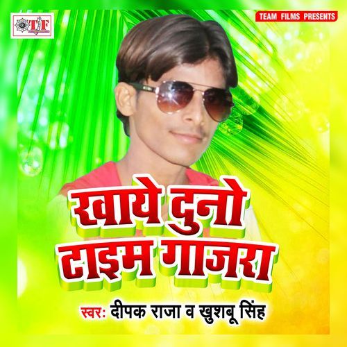 Khaye Duno Time Gajara