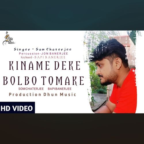 Kiname Deke Bolbo Tomake_poster_image