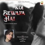 Koi Bewafa Hai