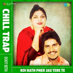 Koi Hath Pher Jau Tere Te Chill Trap-AR8meyd1fUo