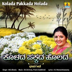 Kolada Pakkada Holada-NgAxa0ZeR1c