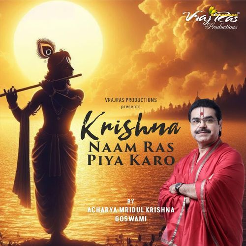 Krishna Naam Ras Piya Karo