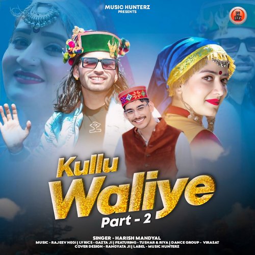 Kullu Waliye, Vol. 2