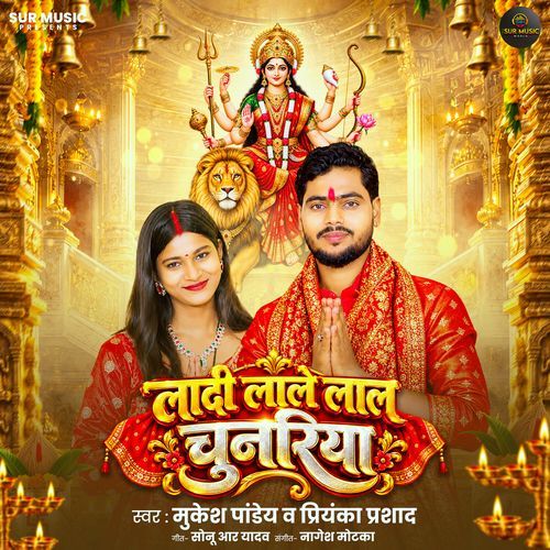 Ladi Lale Lal Chunariya