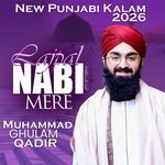 Lajpaal Nabi Mere (Studio Version)