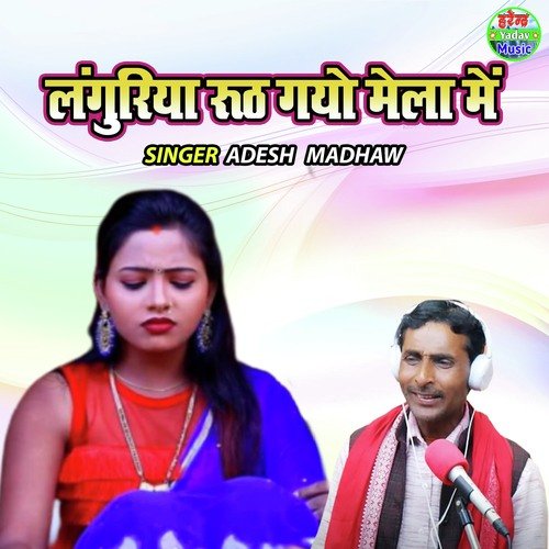 Languriya Rooth Gayo Mela Main