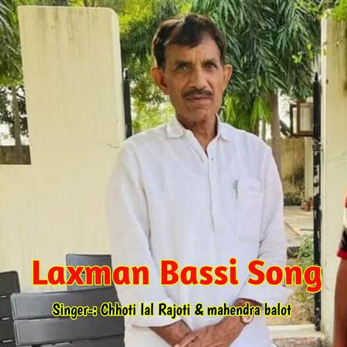 Laxman Bassi Song