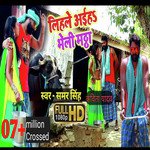 Lihale Aaiha Bheli Manthha