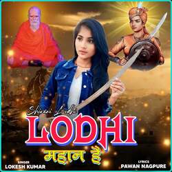 Lodhi Mahan Hai-NjggfRxzYWU