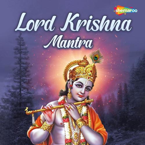 Krishna Gayatri Mantra