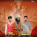 Maa Bhawani