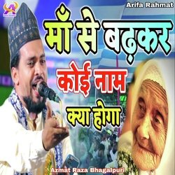 Maa Se Badhkar Koiye Naam Kay Hoga (Naat Sharif)-Qx0jHEwEe1Q