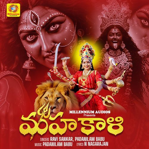 Maha Kali (Telugu)