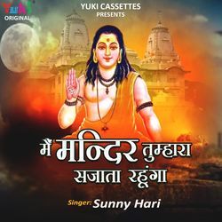 Main Mandir Tumhara Sajata Rahunga-HhsmZAZHBV8