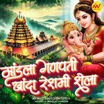 Mandla Ganpati Khanda Reshami Shela