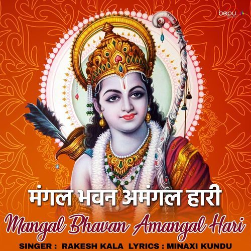 Mangal Bhavan Amangal Hari (Original)
