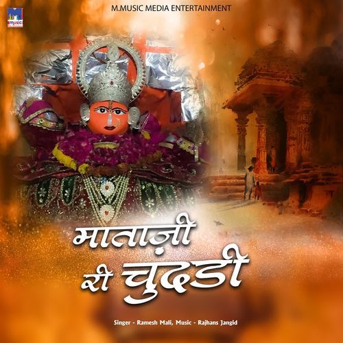Mataji Ri Chunadi