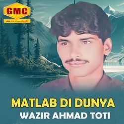 Honde Sjanr Wafa Dyan Puryan