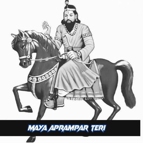 Maya Aprampar Teri