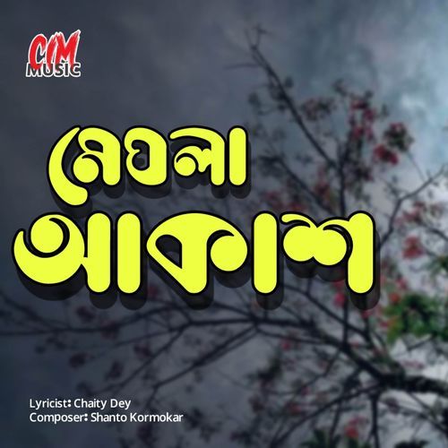 Meghla Akash (Original)