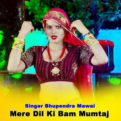 Mere Dil Ki Bam Mumtaj